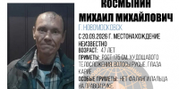 В Тульской области пропал 47-летний мужчина - Молодой коммунар
