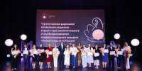 Калининградский воспитатель стала лауреатом Всероссийского конкурса «Воспитатель года России» - Министерство образования