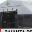 Волгоградская правда - Газета Волгоградская правда