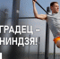 Волгоградская правда - Газета Волгоградская правда