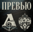 ЖФК «Локомотив» – ЖФК ЦСКА. Превью матча - ФК Локомотив