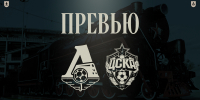 ЖФК «Локомотив» – ЖФК ЦСКА. Превью матча - ФК Локомотив
