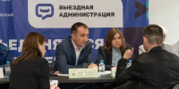 Картинка - Regions.Ru