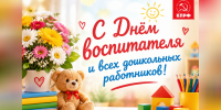 Поздравляем! — Забайкальское краевое отделение КПРФ - КПРФ