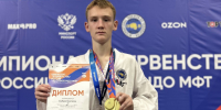Выборгский спортсмен завоевал золото Первенства России по тхэквондо - Газета Выборг