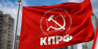 📌Подведены итоги выборов депутатов Государственной Думы. В новый IX созыв от КПРФ были избраны📌 - КПРФ