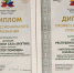 Якутия победила в двух номинациях форума «Вместе - ради детей!» - Комсомольская Правда