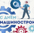 Поздравление ректора КНИТУ-КАИ - КНИТУ-КАИ