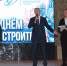 Воронежские машиностроители отмечают профессиональный праздник - Промышленные вести