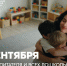 Уважаемые воспитатели, педагоги и все работники дошкольного образования! - Комитет образования ЕАО