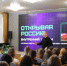 В Областной библиотеке имени А. С. Пушкина прошла просветительская лекция «Открывая Россию: внутренний туризм» - СВГУ