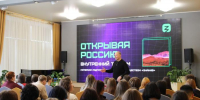 В Областной библиотеке имени А. С. Пушкина прошла просветительская лекция «Открывая Россию: внутренний туризм» - СВГУ