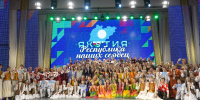 Дом дружбы народов приглашает на концерт «Якутия — республика наших сердец» - Правительство Республики Саха (Якутия)