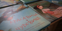 В Волгограде пройдет большой книжный праздник для детей и взрослых - Волга-Медиа