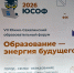 Тематическое фото пресс-служба администрации Южно-Сахалинска - SakhalinMedia.Ru
