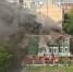 Пожар в ресторане Скриншот с видео - AmurMedia.Ru