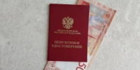 Парадокс роста пенсий в России: больше процентов, но меньше итоговая сумма - 2Goroda.Ru