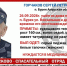 Пенсионера в белых женских тапочках ищут в Амурской области - Amur.Life