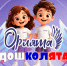 Торжественное посвящение в «Орлята-дошколята»!. - Притобольный муниципальный округ