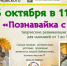 Нажмите для предварительного просмотра изображения - ЦБС для детей им. Н. Островского