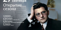 Культура - Riac34.Ru