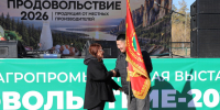 «Продовольствие-2026»: Гран-при выставки-ярмарки завоевал кооператив Мегино-Кангаласского улуса \"Алаас-ас\" - Министерство сельского хозяйства