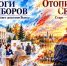 Выкса: демократия прошла, отопление обещали - Wyksa.Ru
