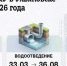 Счёт на повышение. В Ульяновской области изменятся тарифы на ЖКУ - Ulpravda.Ru