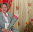 Профком детского сада Камских Полян Лилия Закирова получила грамоту - Газета Посинформ