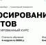 ГУ приглашает на курсы повышения квалификации «Продюсирование проектов» - Гуманитарный университет