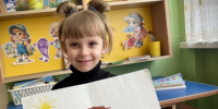 садик 6 (2).jpeg - Газета Перекресток России