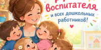 4a5eff36-0459-4260-8082-4ce4638a0346.jpg - Газета Перекресток России