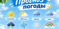 IMG_20260925_193450.png - Газета Перекресток России