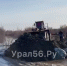 Один из прорывов в дамбе. Орск, апрель 2024 года - Ural56.Ru