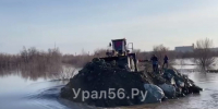Один из прорывов в дамбе. Орск, апрель 2024 года - Ural56.Ru