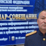 Сотрудник орловского СК принял участие в семинаре в Свердловской области - Орловский Вестник