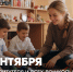 Поздравление с Днем воспитателя и всех дошкольных работников - Министерство образования
