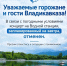Фото: https://max.ru/id1501002346_gos - E-Osetia.Ru
