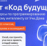 пресс-служба Минцифры КБР - Sk-News.Ru