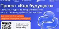 пресс-служба Минцифры КБР - Sk-News.Ru