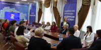 В кругу коллег и  друзей - Единая Россия