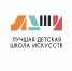В ЧГИК подвели итоги окружного этапа Общероссийского конкурса Минкультуры России «Лучшая детская школа искусств» - 2026 - ЧГИК
