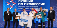 В Перми выбрали лучшего сварщика России - Business Class