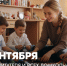 Лариса Казакова поздравила воспитателей с профессиональным праздником - Минобрнауки
