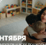 Сергей Кравцов поздравил работников дошкольного образования  с профессиональным праздником - Минобрнауки