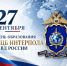 JPG Файл - МВД по Республике Крым