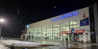 Аэропорт (1) - NeruLife.Ru