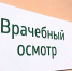 Минздрав утвердил новый стандарт лечения депрессии у взрослых - Info-Rm.Com