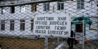 Заключённый из Улан-Удэ подал в суд на начальника колонии с требованием о поощрении - Газета Номер один