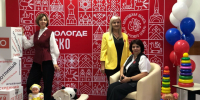24 сентября в Вологодском институте развития образования прошел Фестиваль дошкольного образования «Признание, развитие, вдохновение!». - Великоустюгский муниципальный округ
